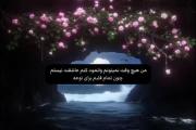 تمام قلبم برای توعه.‌‌‌‌‌‌‌‌‌‌☁️🤍