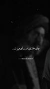 این اذان همیشگی نیست.........!