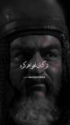ترکتان نخواهم کرد......‌‌‌‌‌🤍
