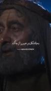 در خیبر را عشق از جای کند....!