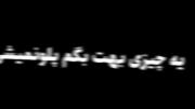 یه چیزی بهت میگم پرو نشی ✨️❤️ میدونی خیلی دوست دارم