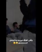 وقتی به اوج آهنگ میرسه 😂😂😆🤭🤭