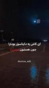 امید به زندگی نداشتن 🙂🖤☠️🙂🖤☠️