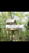 برای شما برآورده شده؟ 🙂🙂🙂🙂