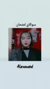 یعنی انقدر حقه که نگممممممممم😂