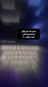 عجب حقیه 😞😞😞😞😞😞😞😞😞😞😞😞😞😞😞😞😞😞🙂😭