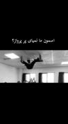 بنده خدا پسره 😂😂😂😂 دلم براش سوخت 😂😂😂😂😂