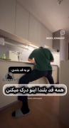 قد بلند ها درک می‌کنند😂😂😂😂😂