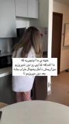 وضعیت خونه ی ما...............