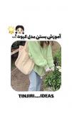 آموزش بستن مو اینجوری مو هاتو کیوت کن