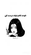 خودت کادو تولد بساز.............