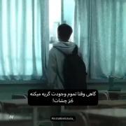 گاهی وقت ها تموم وجودت گریه....
