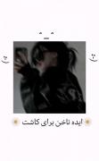 ایده برای کاشت ناخن کیوت ناز 🌸🌸