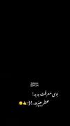 بوی عطر بدید بوی معرفت میپره🤟