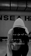 درسته کینه خوب نیس ولی.....♡؟.