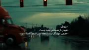 و زندگی دوباره زندگی کردن نیست بلکه...