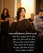 یه زن احساسش رو با موهاش نشون میده....