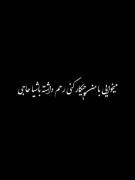 کدومو انجام میدی صادقانه جواب بده 
