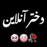 خودم یکی از همین دخترهام......