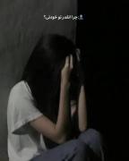 کسی من و شخصیتم رو دوست نداره.....