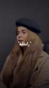 چند تا چیز در مورد دختر ها تو رابطه از نظر یه پسر....