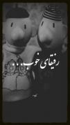 عاشقتونم رفقاااا ( A & K )........