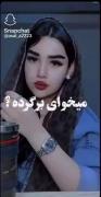 خواست برگرده تو نزار ارزش تو بیشتر از ایناست (