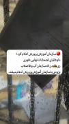 حرفی نیست هیییییی..............