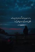 به مو رسید پاره شد ........... 