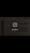 ببخشید از روی اعصبانیت اون حرفو زدم... 