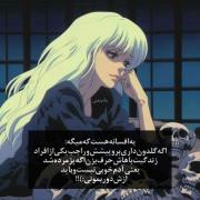 قشنگ نبود؟ امتحان کردم پوسید😂(شایدم زیادی بهش رسیدم)