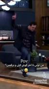 بخند و اصلا به هیچی اهمیت نده...