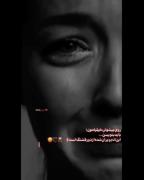 این من ویران شده از دور قشنگ است🫠💔