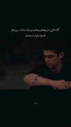 لعنت به ذاتت. #####(()؟!&)((((