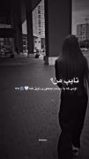 موزیک ویدئو عاشقانه دختر و پسر. 