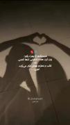 تو یه انتخاب نیستی، تو اولویت منیٰ !♥️b