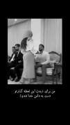 فقد از خدا همین روز قشنگو میخام