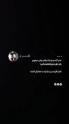 حتی دیدی با شیطان دارم چایی میخورم ...