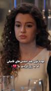 مودم تو عید دیدنی های فامیلی😂