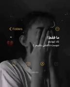 مگ ما چمونه که هیچوقت ب خواسته هامون نمیرسیم):🖤🚶🏼‍♀️
