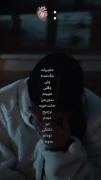 اگ بی من خوشه من حرفی ندارم:(((