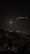 ......... غم ت پایان ندارد ک ندارد......... 