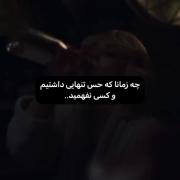 شما هم؟؟؟؟ .....................
