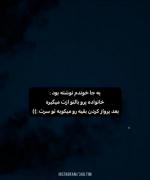 یه جا خونده بودم..............