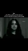 داری فیلم های قدیمی گالری‌ها نگا می کنی که..