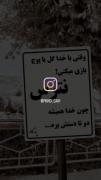 همیشه به خداوند اعتماد داشته باشید 