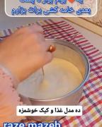 -----------------------امــوزش
