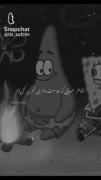 کاش هممون یکی مثل پاتریک رو داشتیم:)