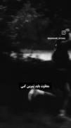 متفاوت باش تا بتونی به اونی که میخوای برسی.