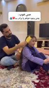 واقعا صدای دختره خیلی نازه🥹❤️